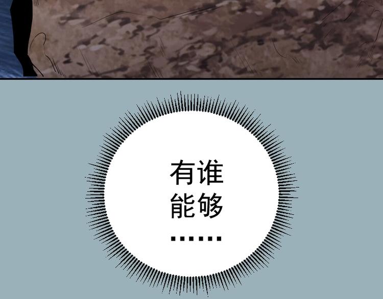 第56话 肉搏！191
