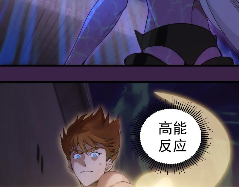 237话 脱胎换骨92