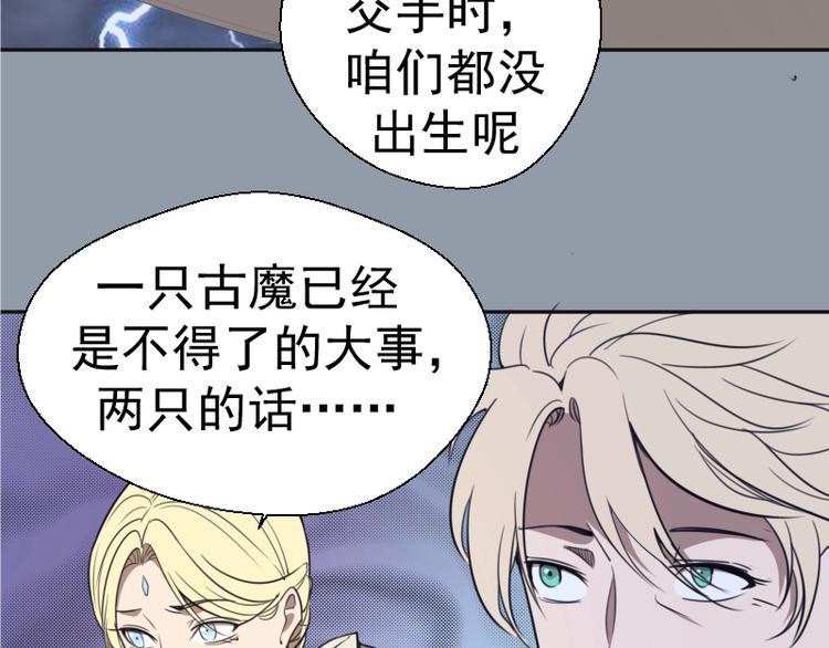 第68话 尘埃落定我们回去吧！134