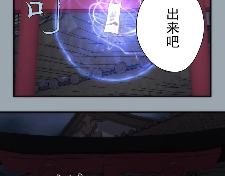第75话 蒋乘风回归！54