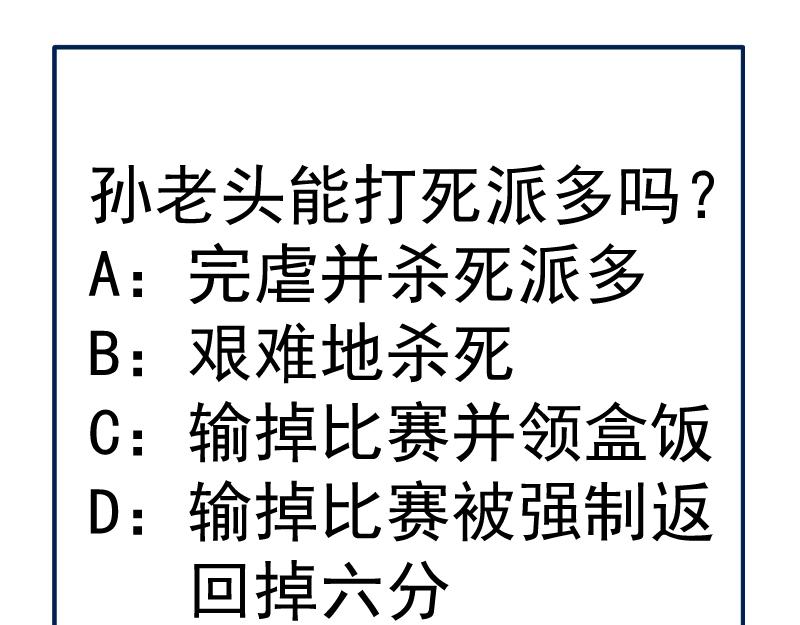 第180话 激斗白热化144