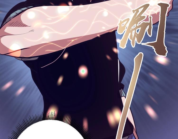 第39话 宏树的实力！157