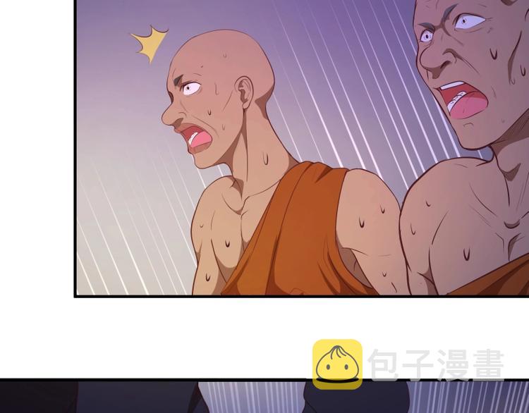 第36话接风者！142