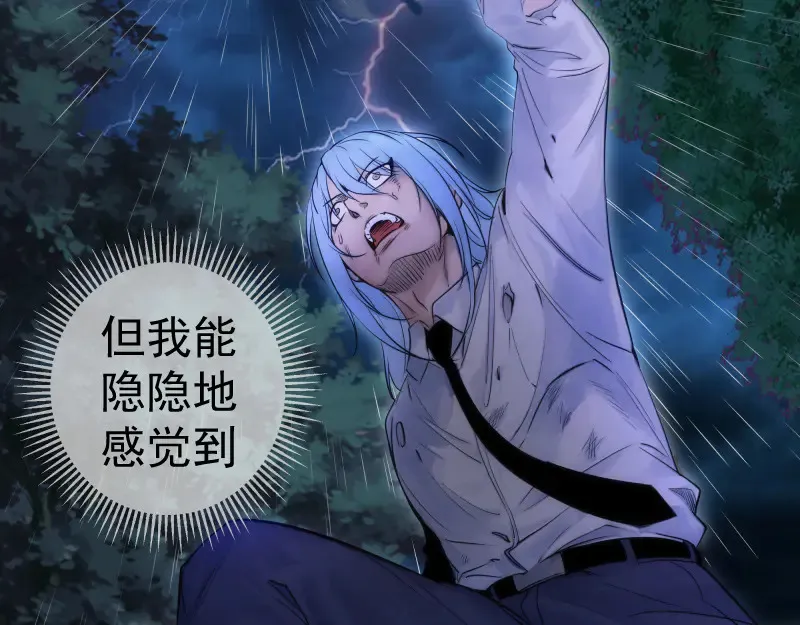 第275话 后山密林87