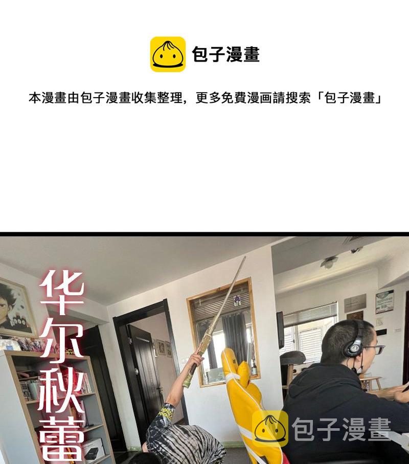 第178话 女武神110
