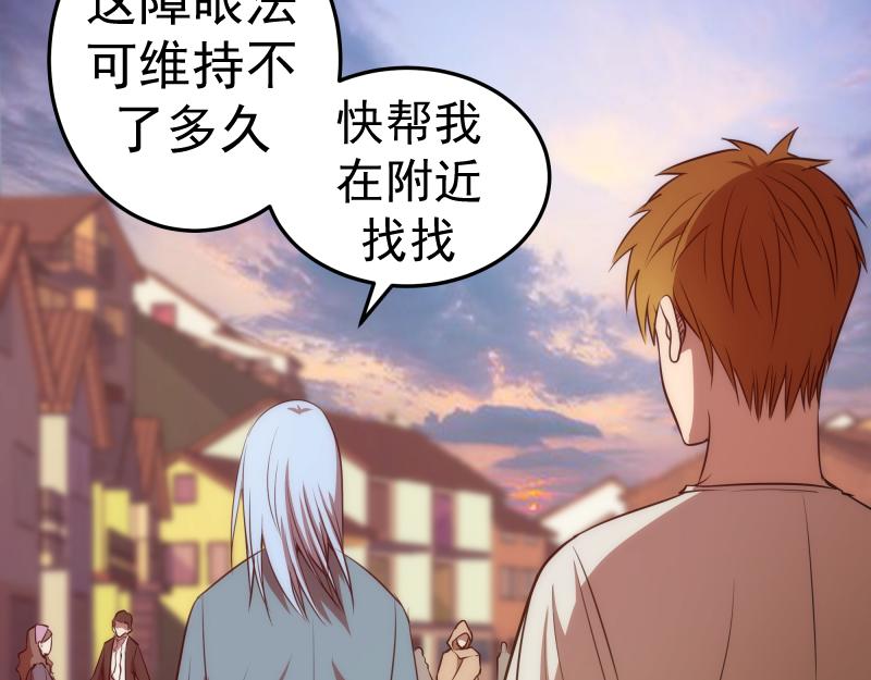 第162话 寻找莉莉丝58