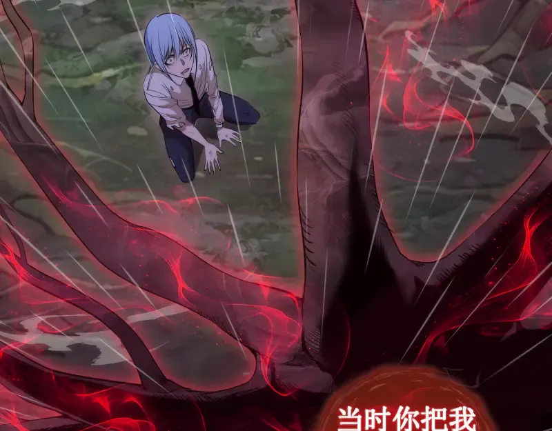 第276话 清池的实力8