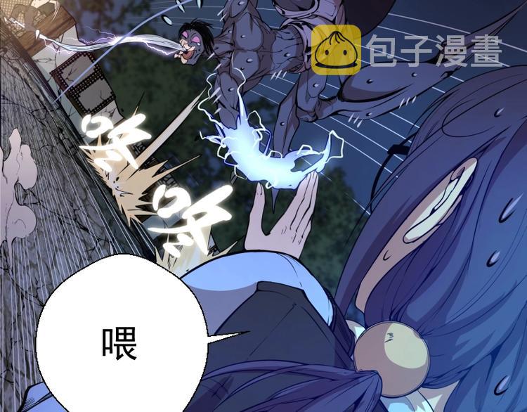 第23话 分头作战！123