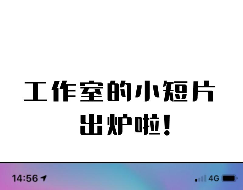 第151话 桃符山旧事(五)144