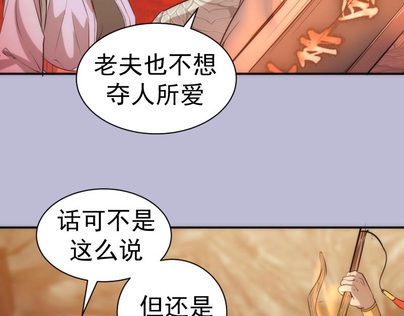 第180话 激斗白热化90