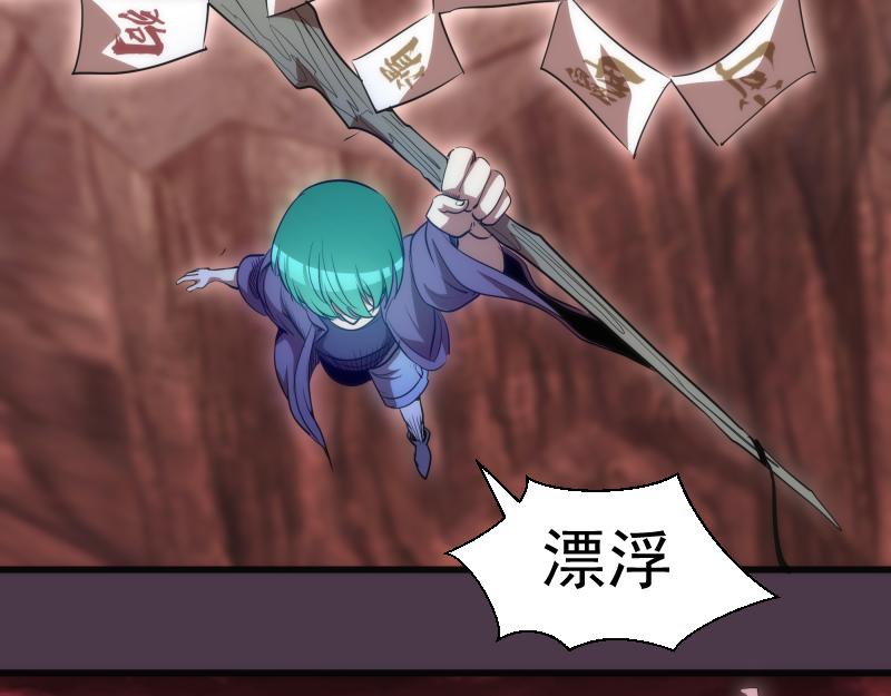 第190话 宏树登场107