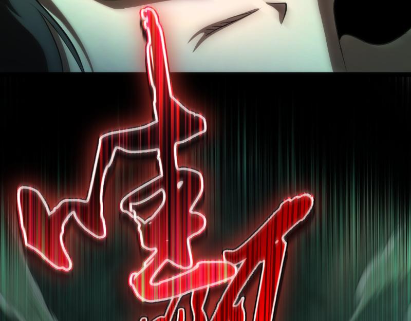 第152话 桃符山旧事(六)97