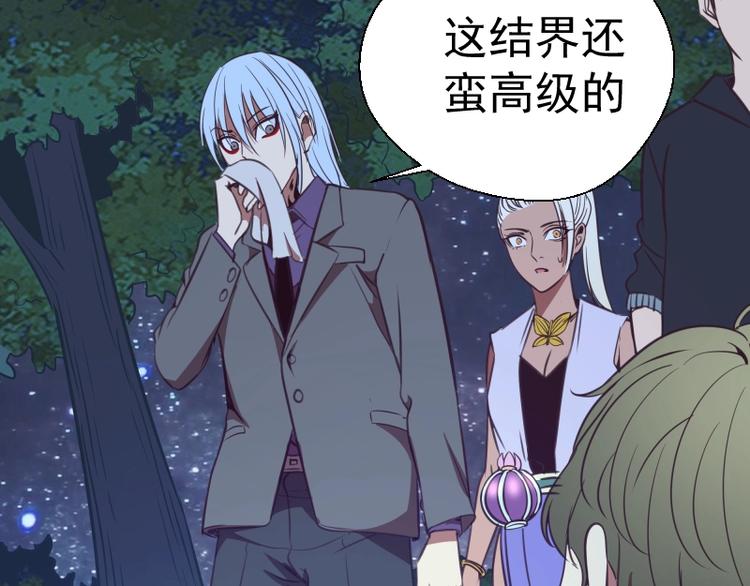 第38话 土御门宏树183