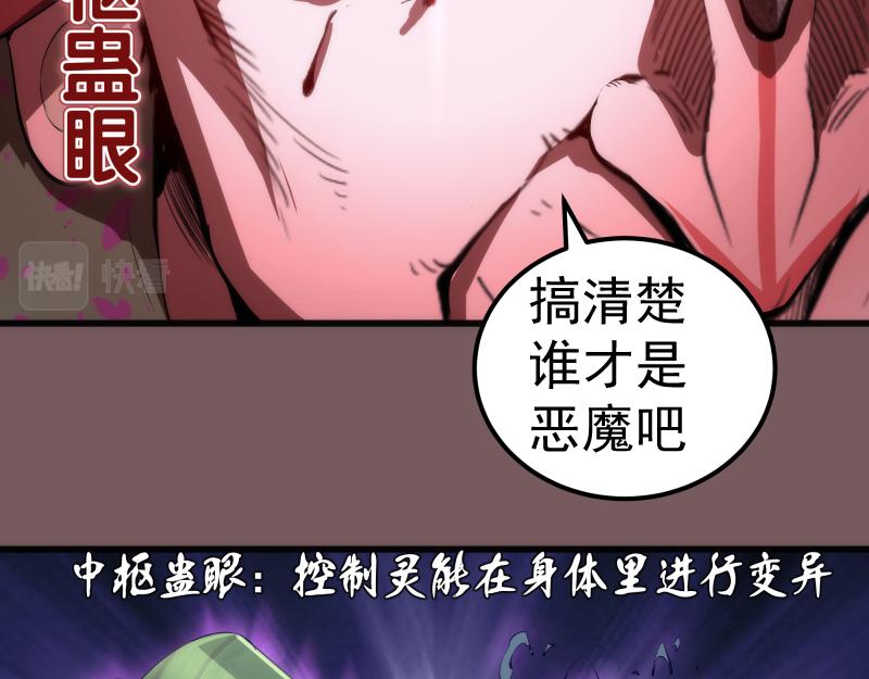 第209话 何教主52