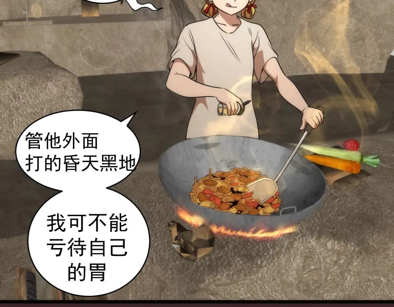 第245话 无眠之夜116