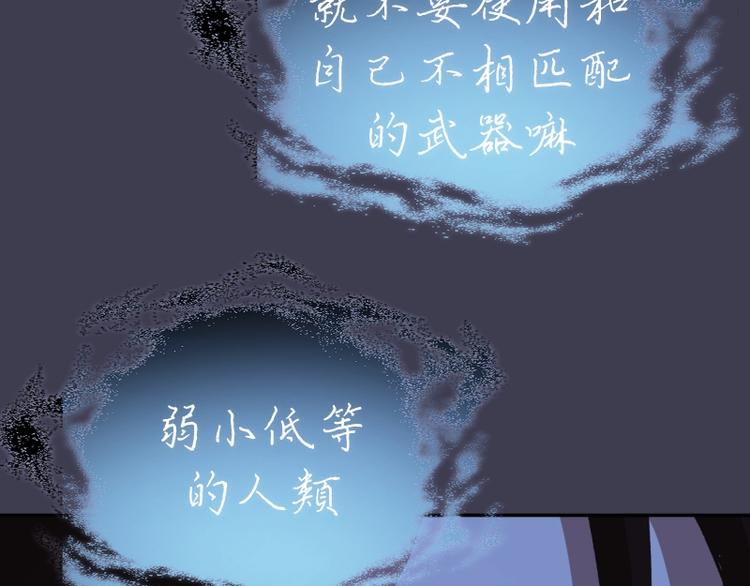 第55话 S级式神！136