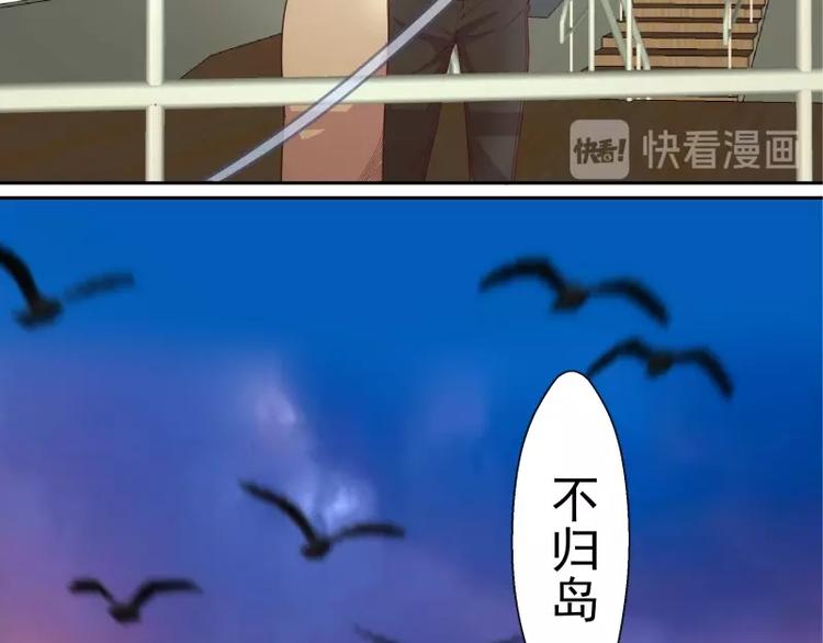 第34话 飞机上的恶灵！7