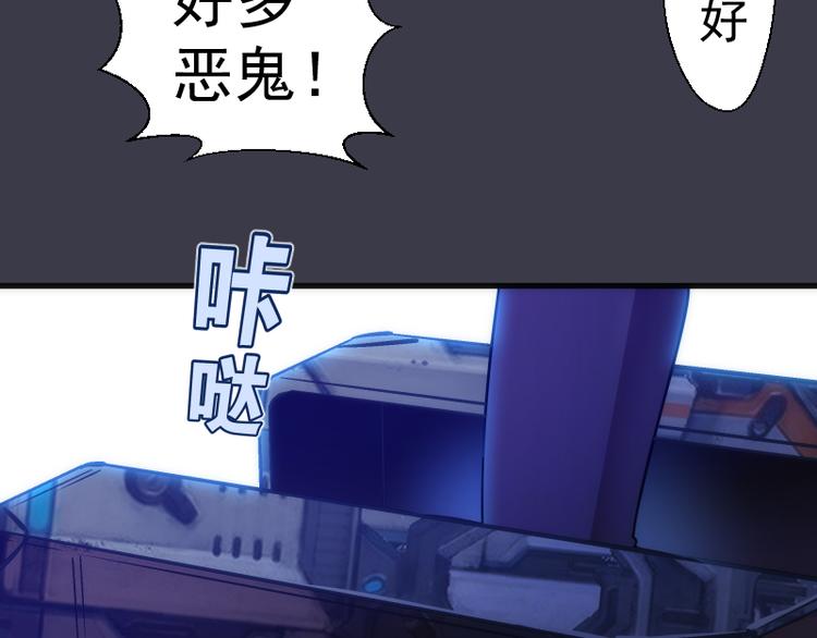 第119话 知识就是力量102