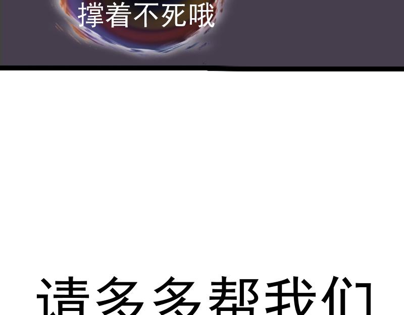 第183话 3vs5!149