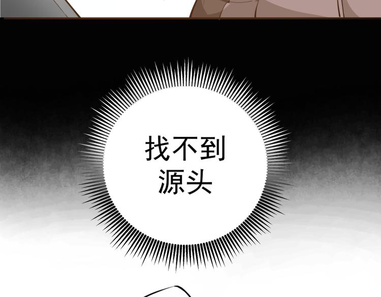 第11话 厄运缠身！12