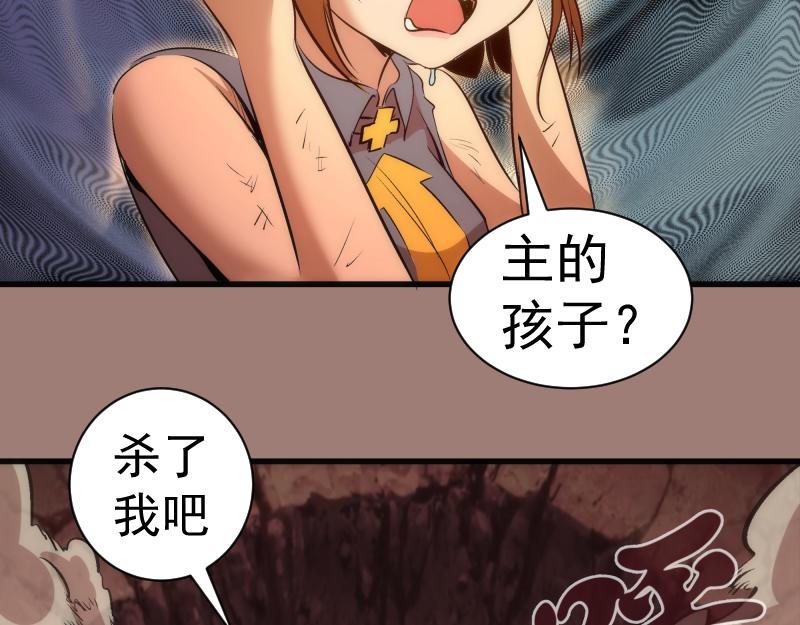 第201话 叛徒（下）152