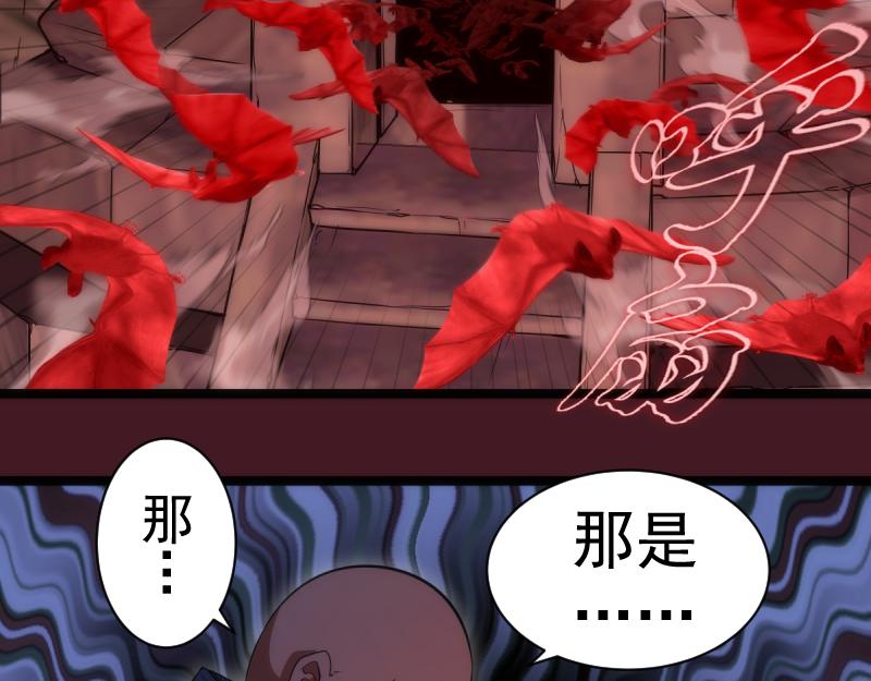 第172话 紫莹竞技场129