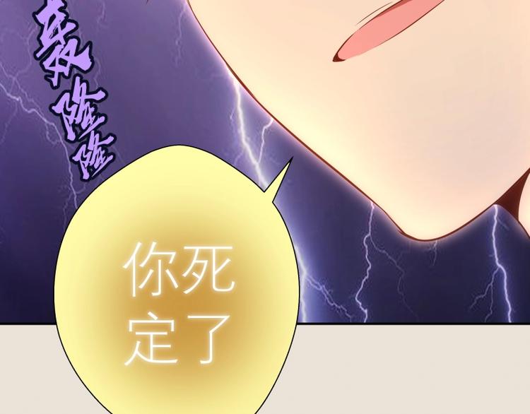 第66话 真正的强者！24