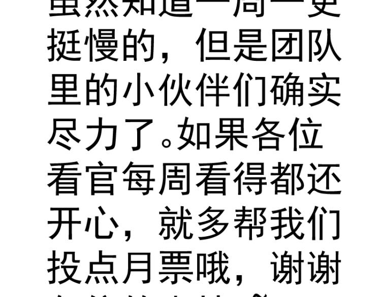 第140话 测试成绩162