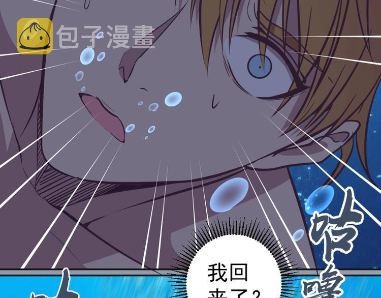 第68话 尘埃落定我们回去吧！73