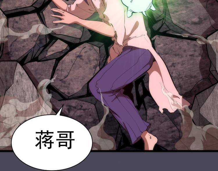 第135话 乱斗57