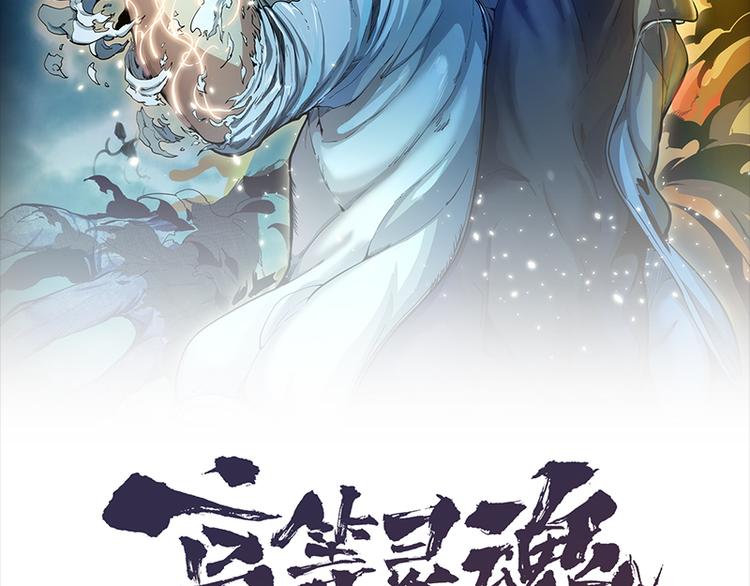 第1话 危险任务！10