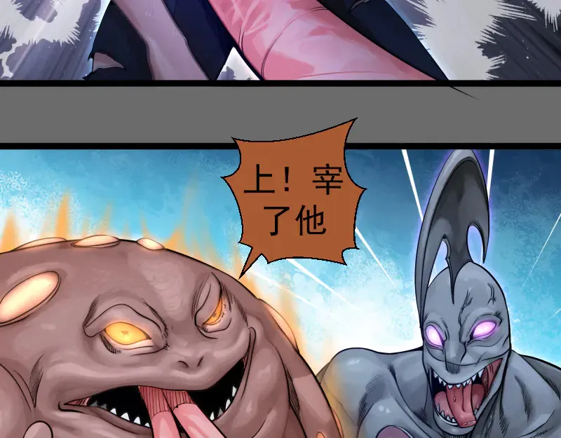 第276话 清池的实力61