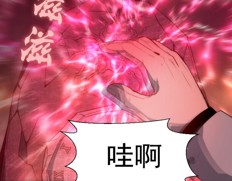 第115话 幻境城堡33