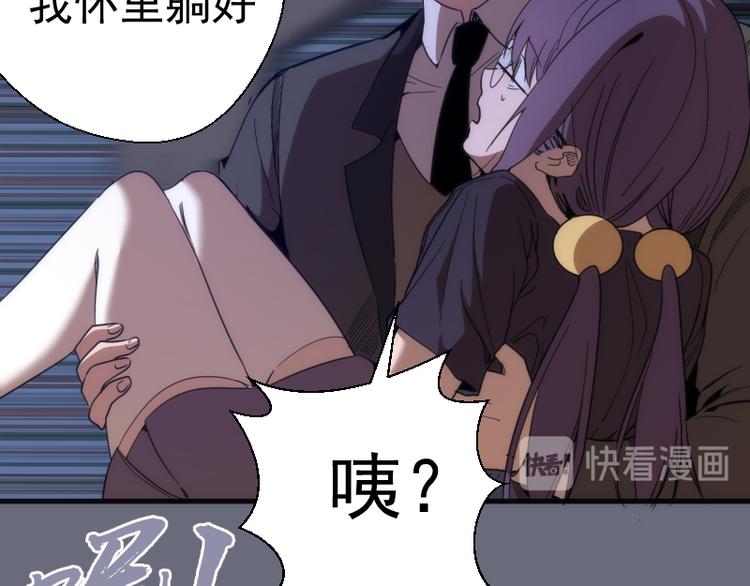 第117话 舒苗的理由55