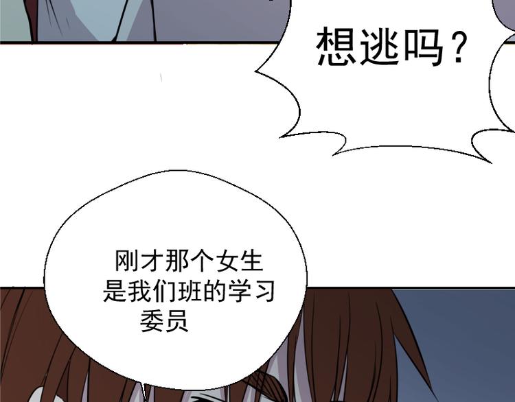 第10话 体内养着一只恶魔？144