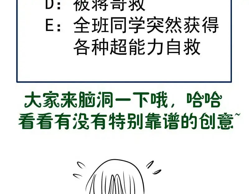 第258话 春游133