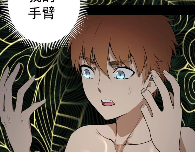 第55话 S级式神！7