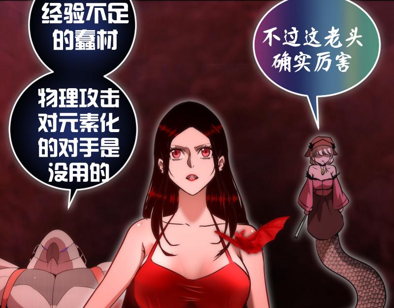 第182话 火德真君55