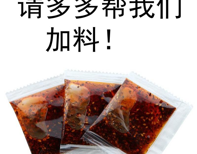 第153话 桃符山旧事(终)155