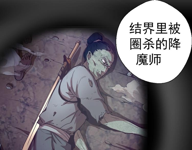第47话 舒苗的神秘代码！168