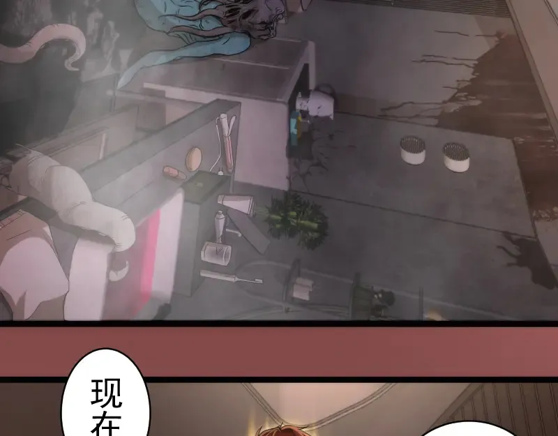 第263话 出差135