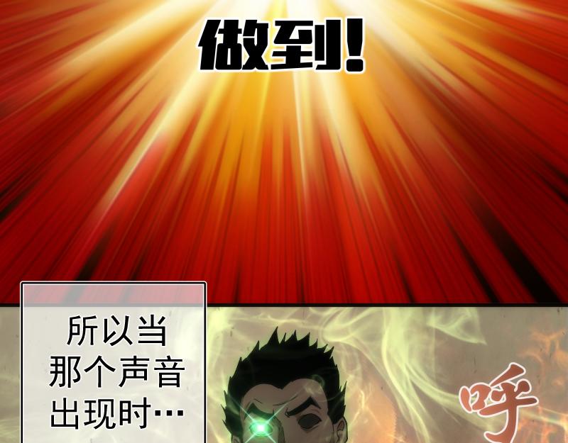 第201话 叛徒（下）143