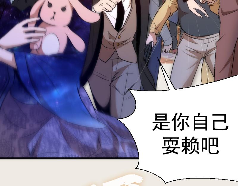 第164话 一日约会80