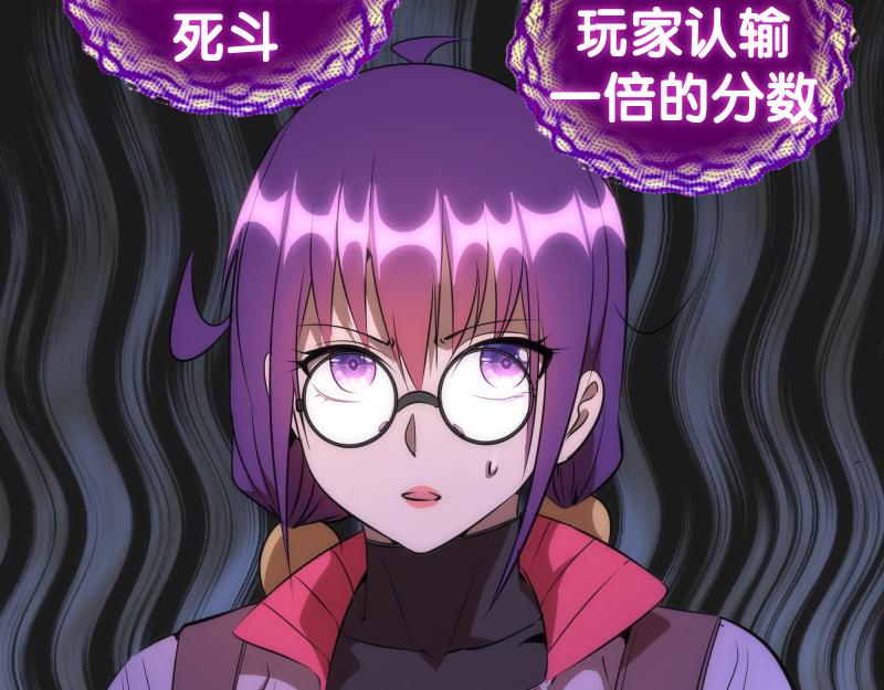 第176话 波球的死斗77