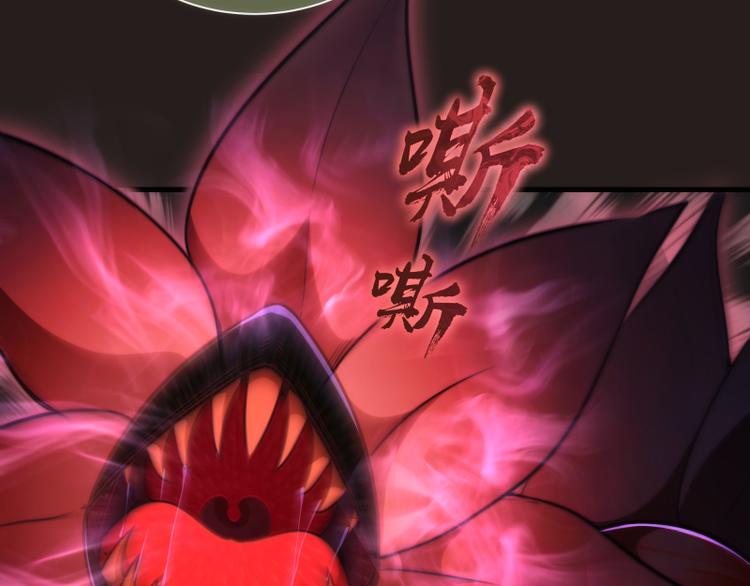 第81话 群魔大会109
