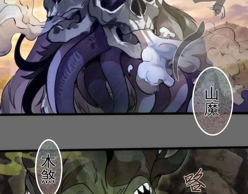 第267话 七对一？47