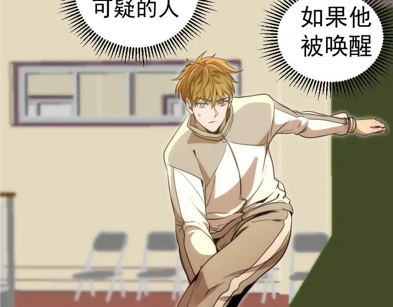第240话 初中小子112
