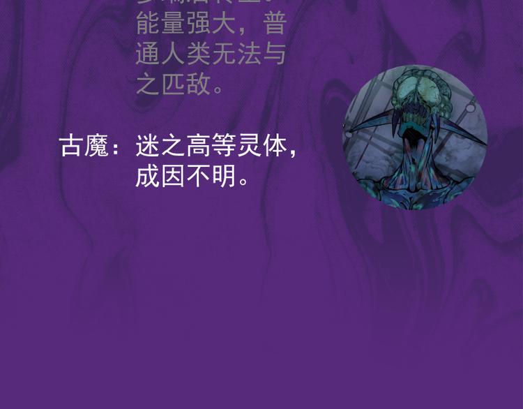 第19话 降魔会议！230