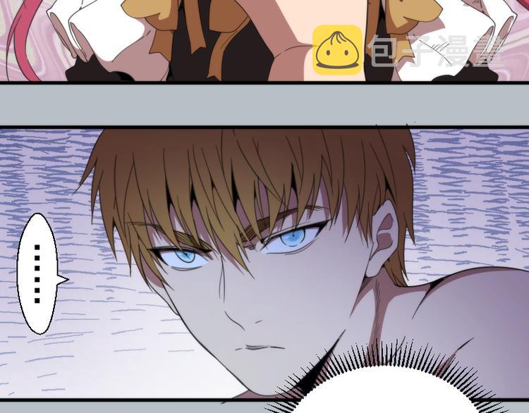 第91话 赛博朋克37