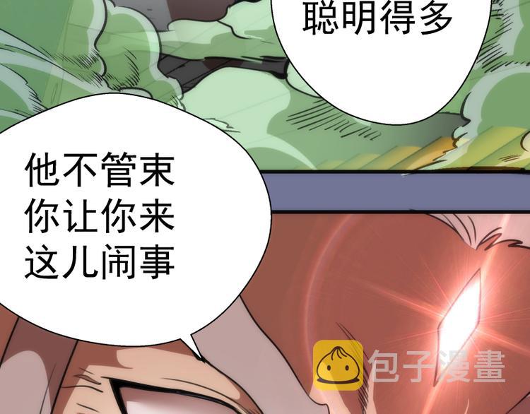 第80话 桃符山夜战84